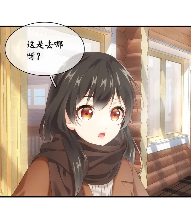 相见大明星不容易啊！ 第27页