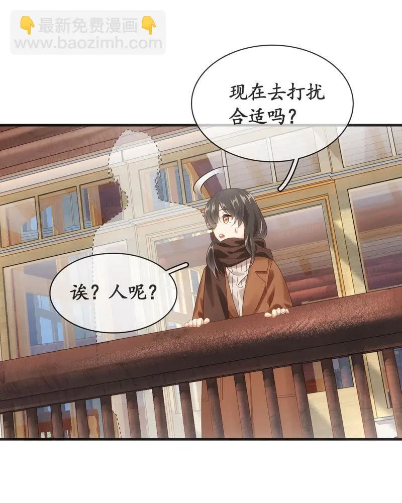 相见大明星不容易啊！ 第35页