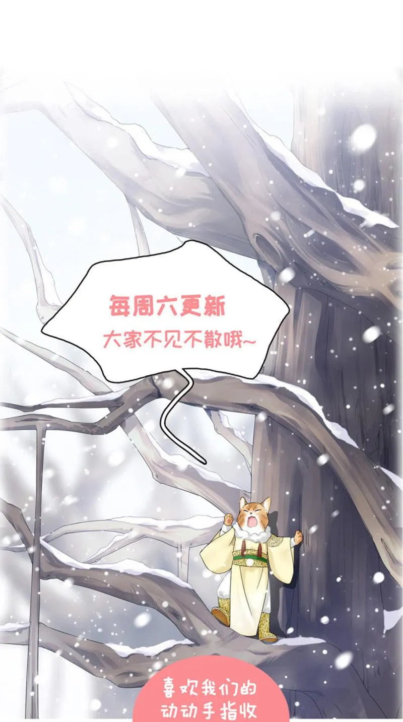 相见大明星不容易啊！ 第46页
