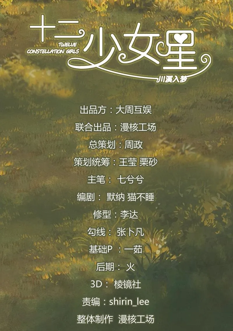 美女妈妈，又见面了~ 第2页