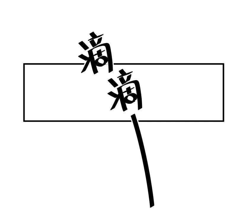 美女妈妈，又见面了~ 第8页