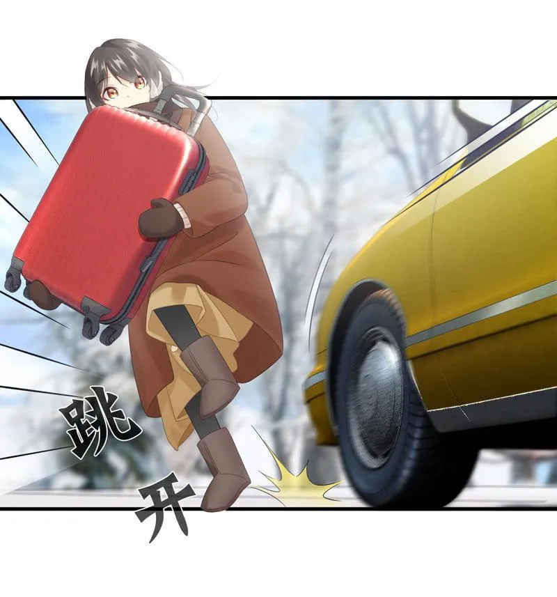 美女妈妈，又见面了~ 第10页