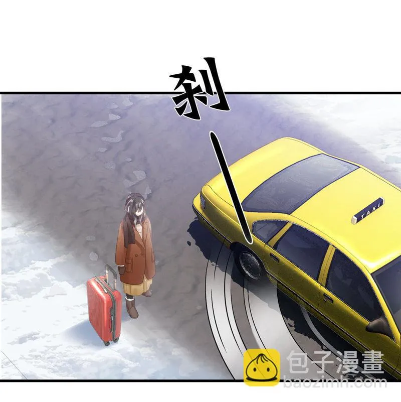 美女妈妈，又见面了~ 第11页