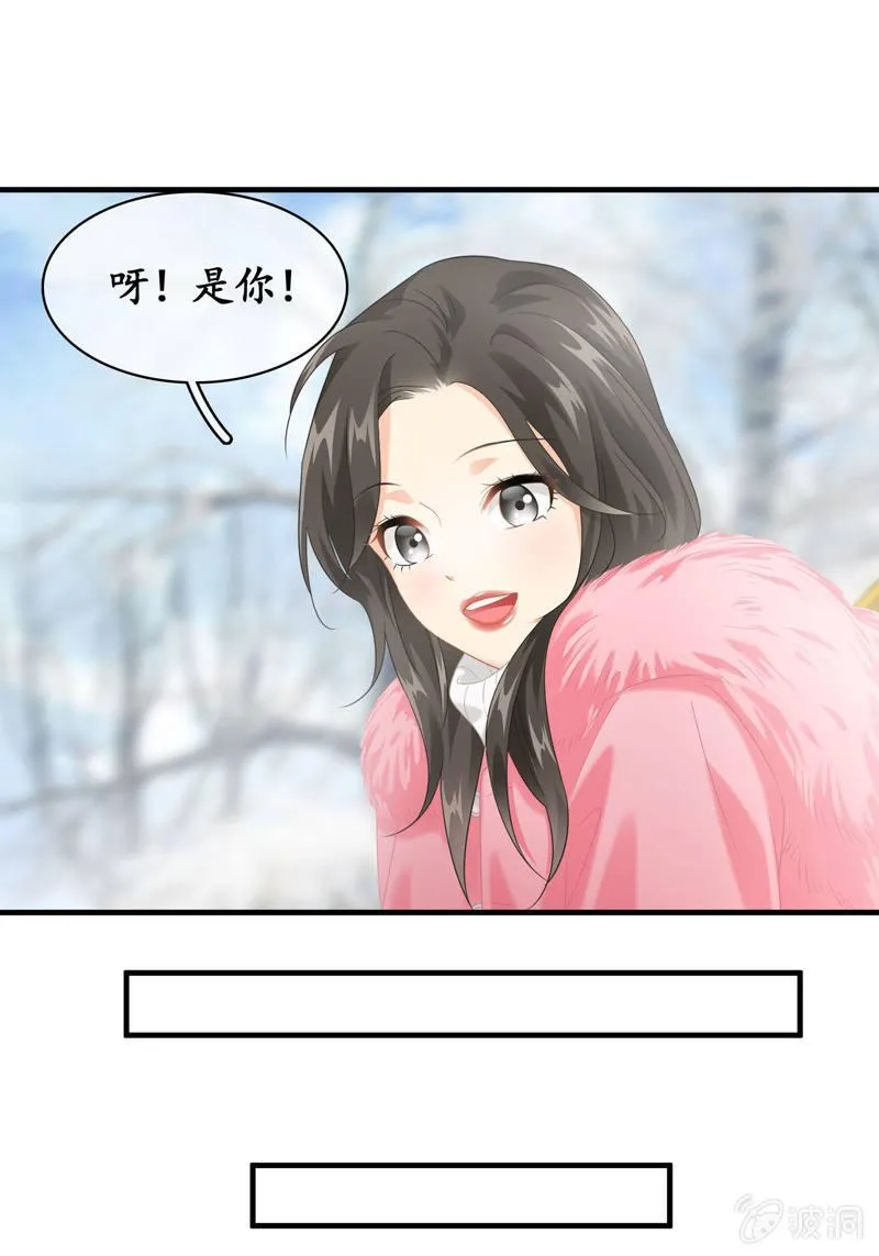 美女妈妈，又见面了~ 第17页