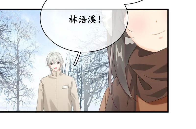 美女妈妈，又见面了~ 第22页