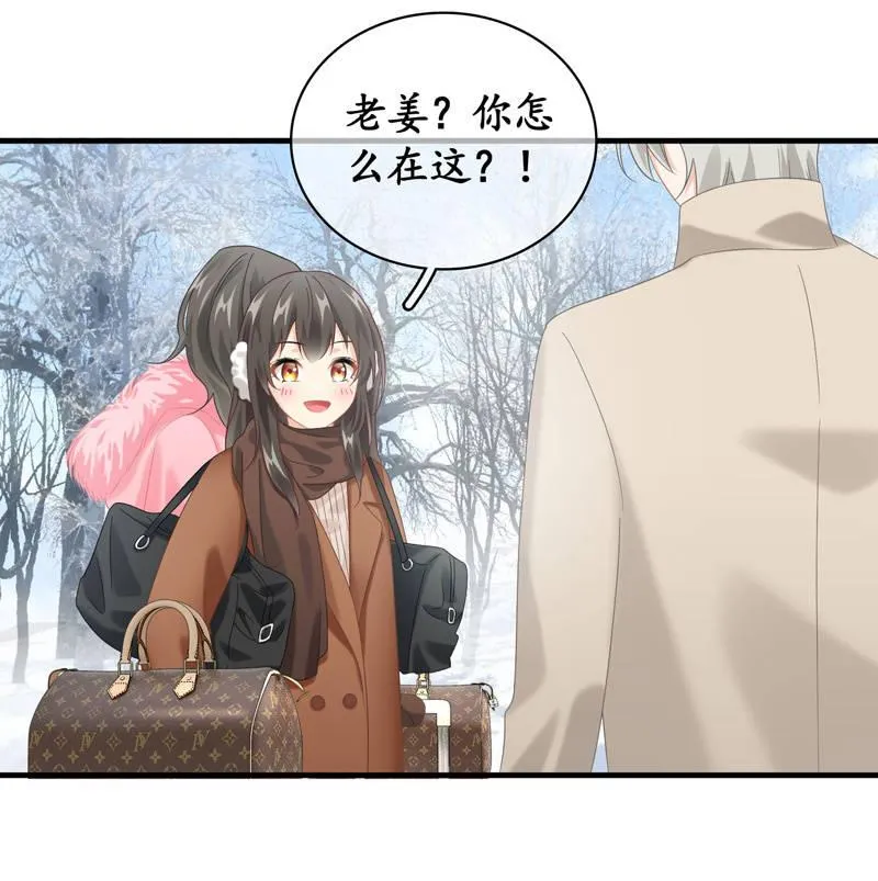美女妈妈，又见面了~ 第23页