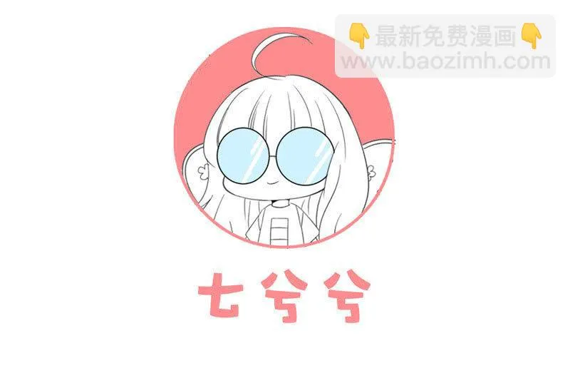 美女妈妈，又见面了~ 第34页