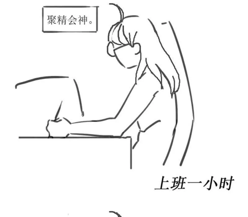 美女妈妈，又见面了~ 第35页