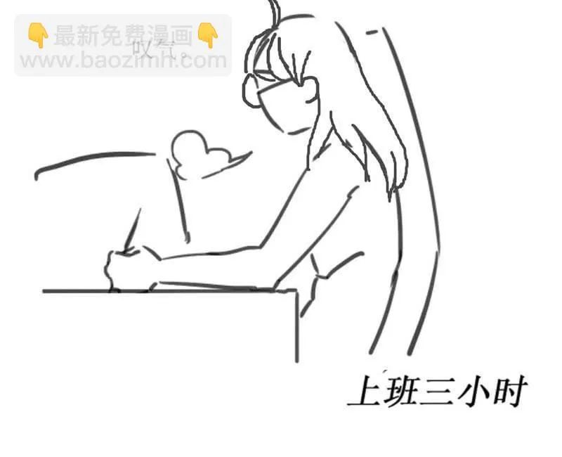 美女妈妈，又见面了~ 第36页
