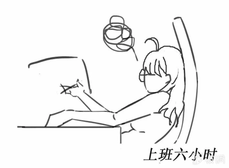 美女妈妈，又见面了~ 第37页