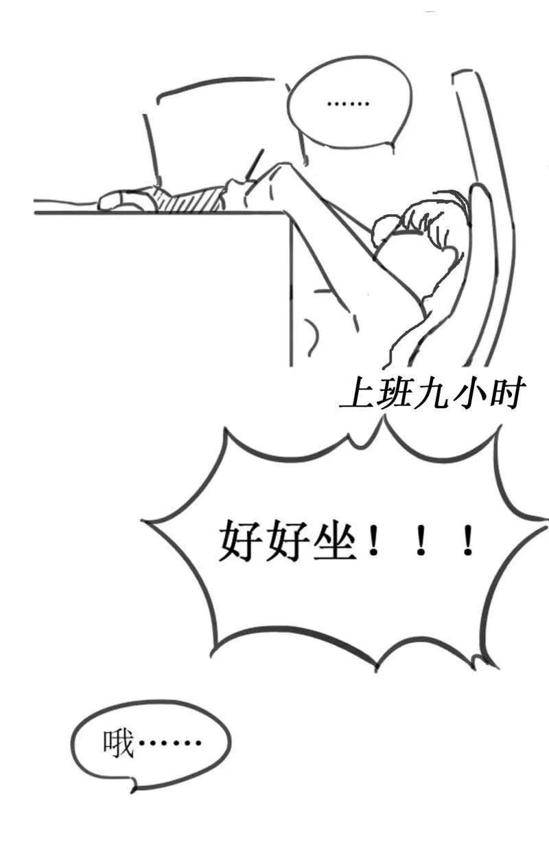 美女妈妈，又见面了~ 第38页