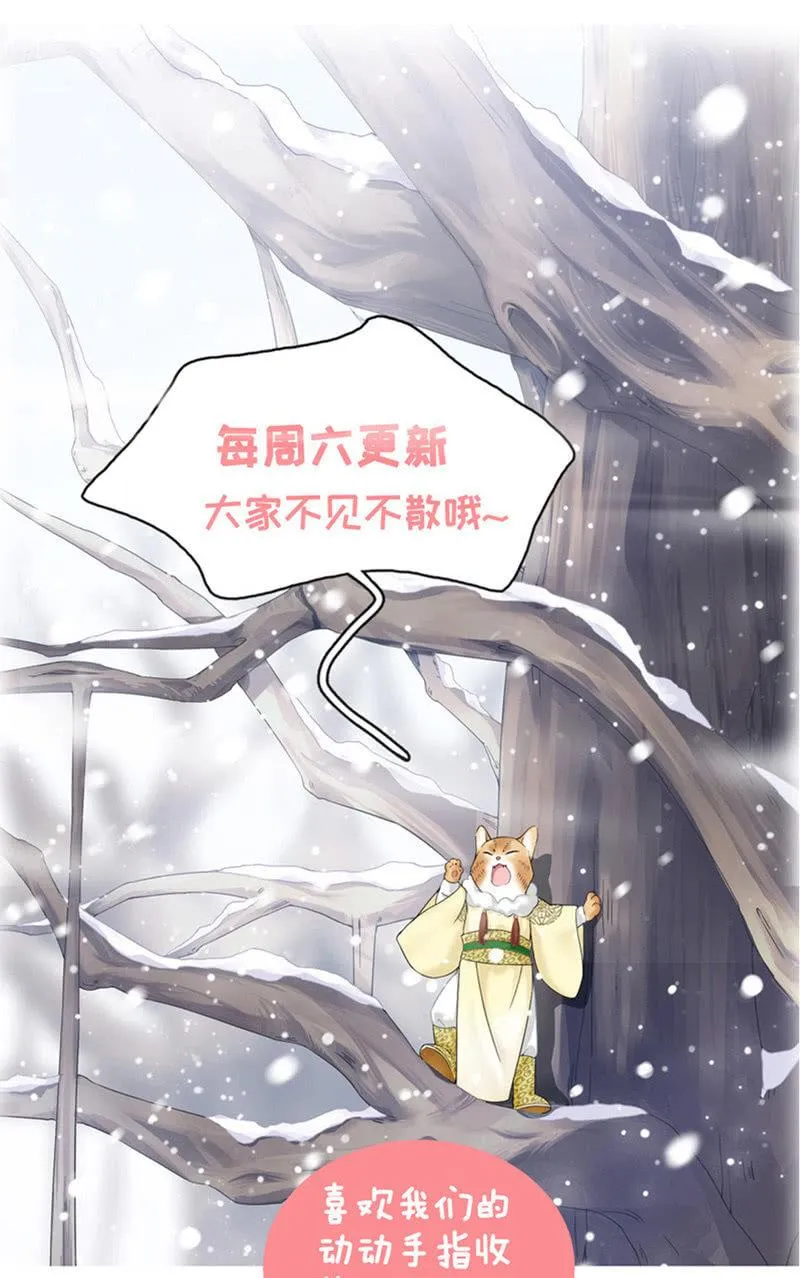 美女妈妈，又见面了~ 第39页