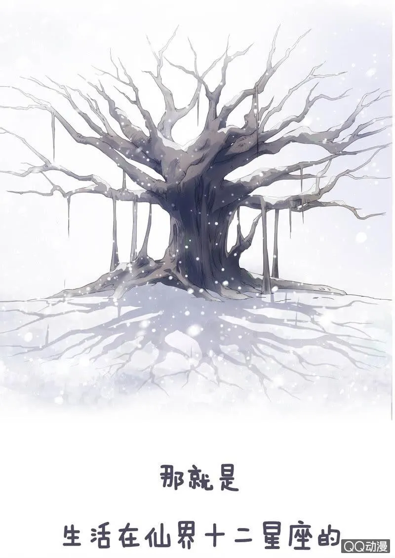 预告 第2页