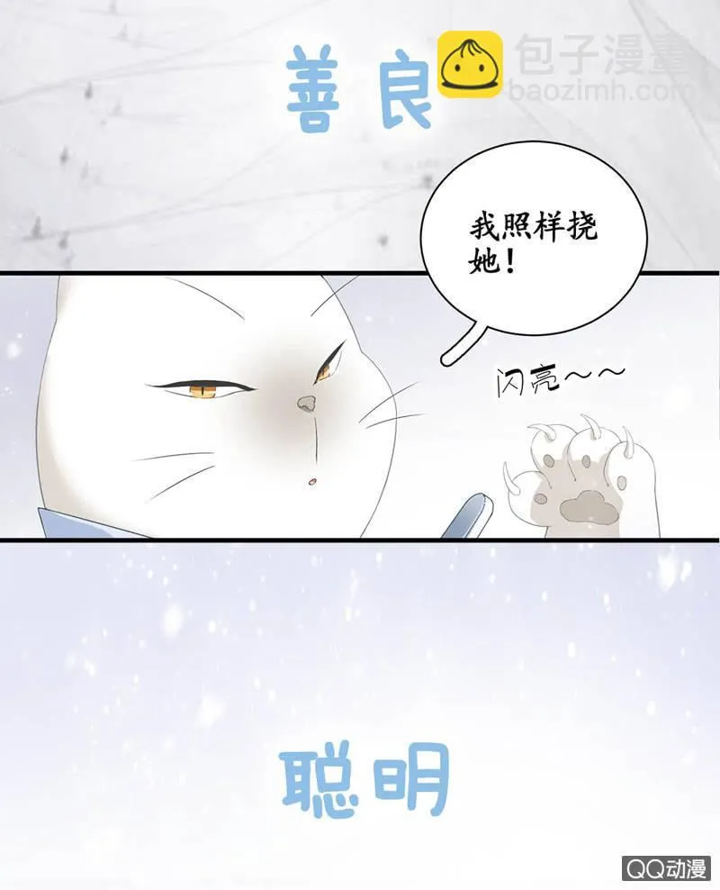 预告 第6页
