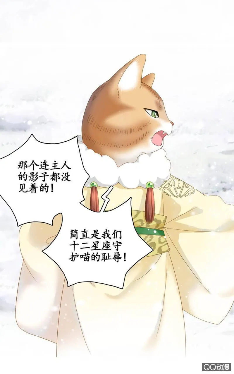 预告 第7页