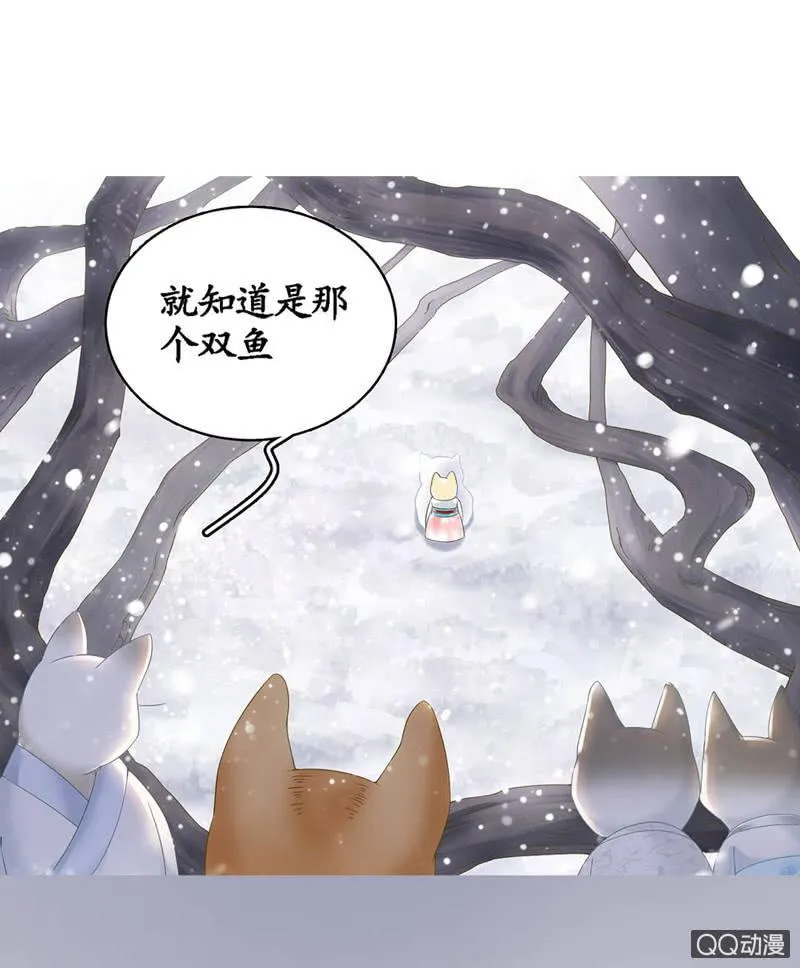 预告 第8页