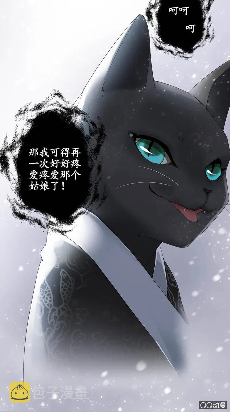 预告 第10页