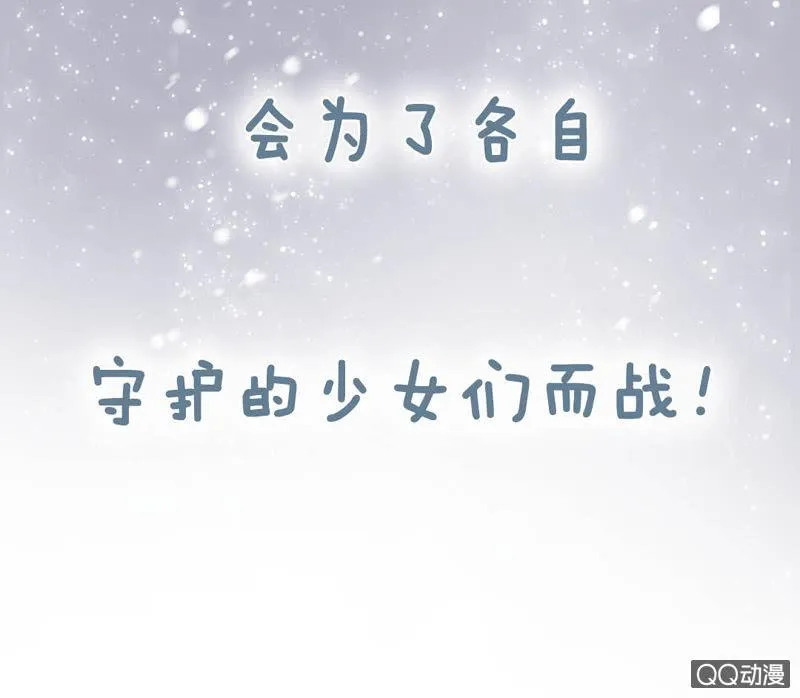 预告 第11页