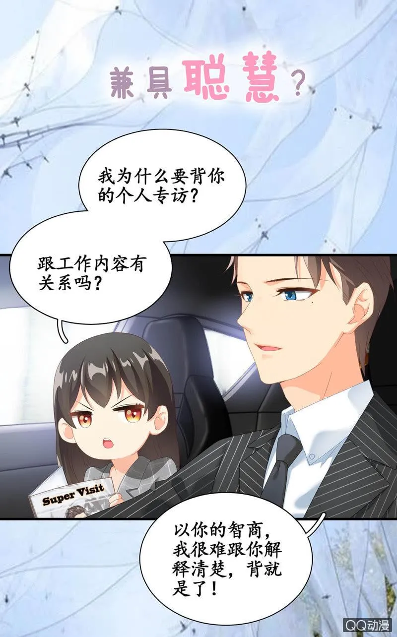 预告 第20页