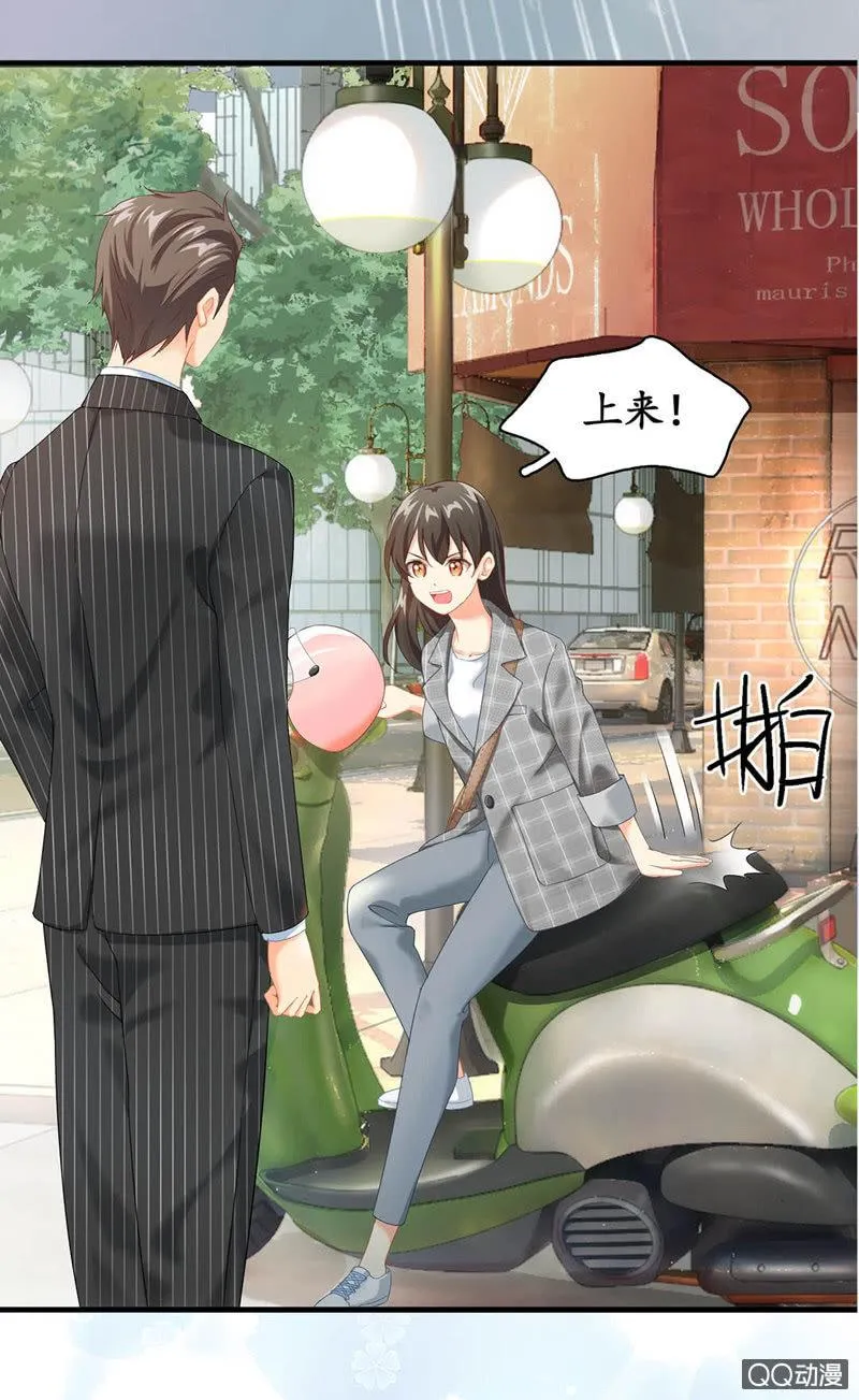 预告 第25页