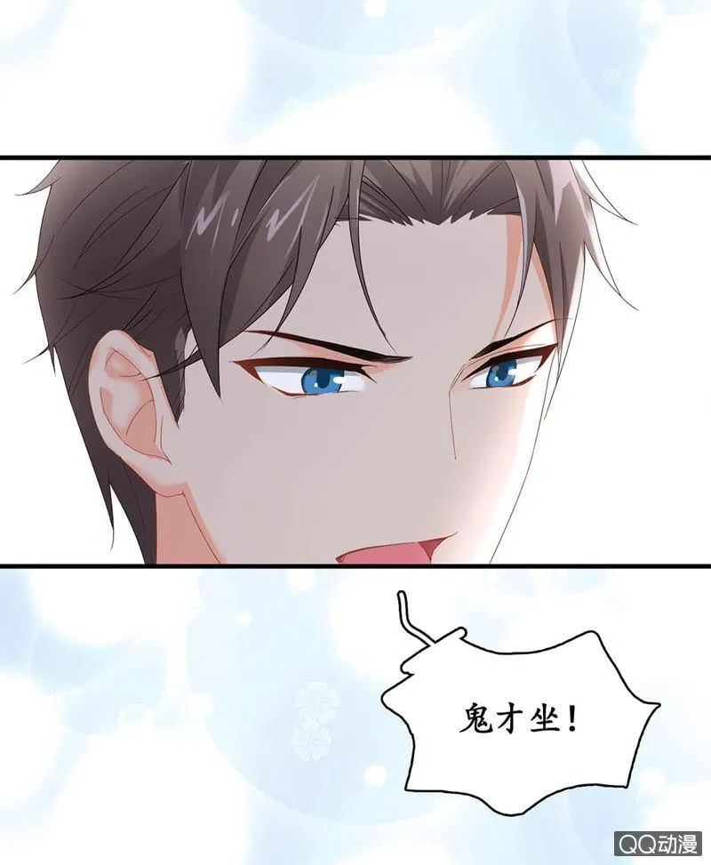 预告 第26页