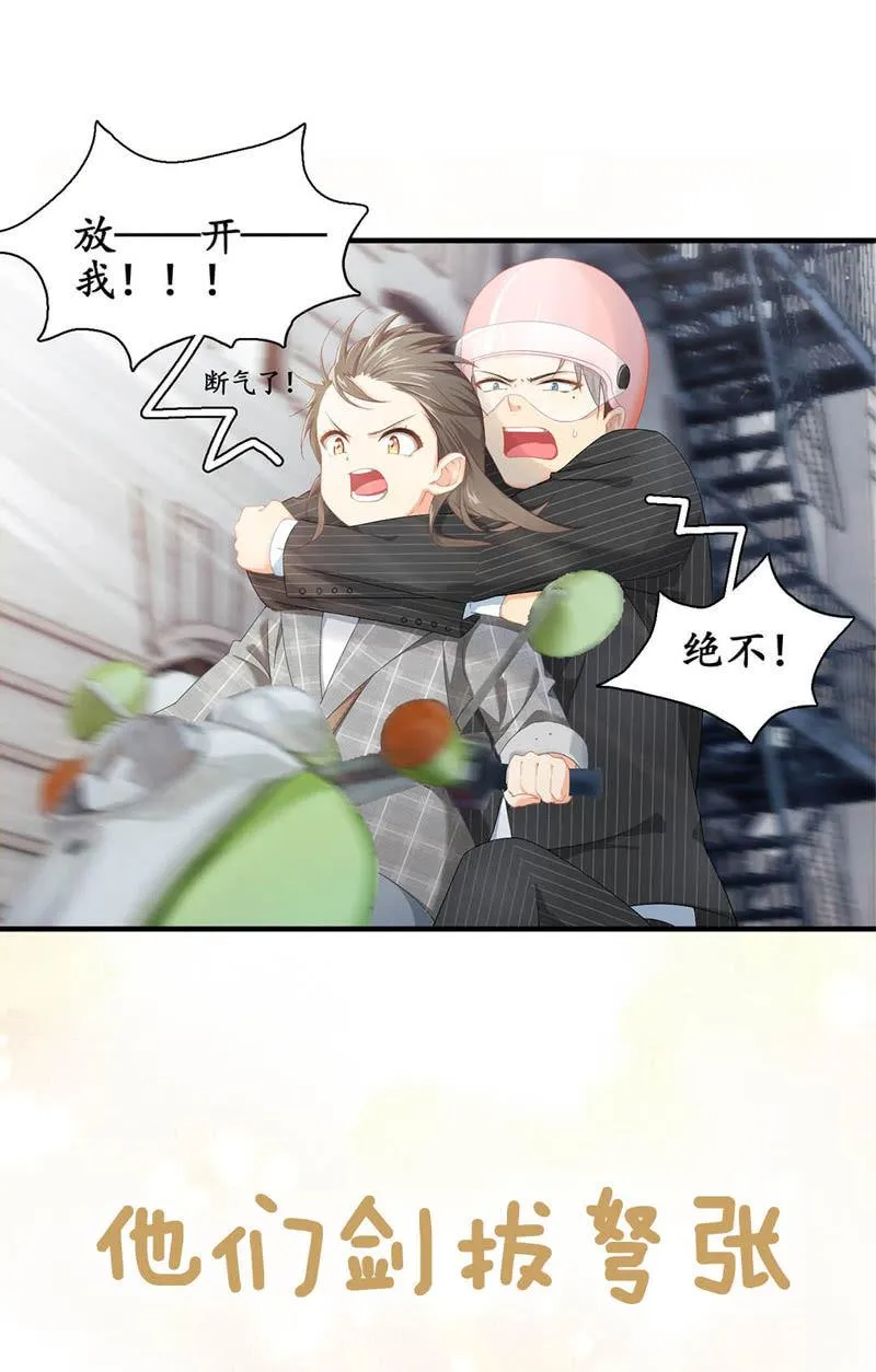 预告 第29页