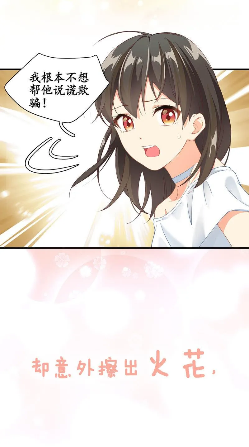 预告 第30页