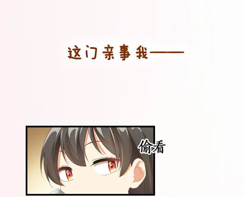 预告 第32页