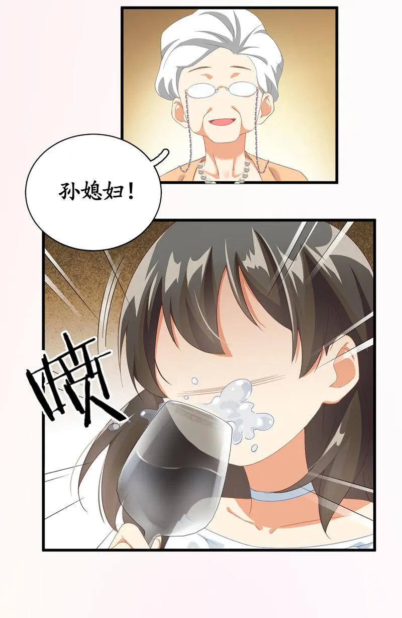 预告 第33页