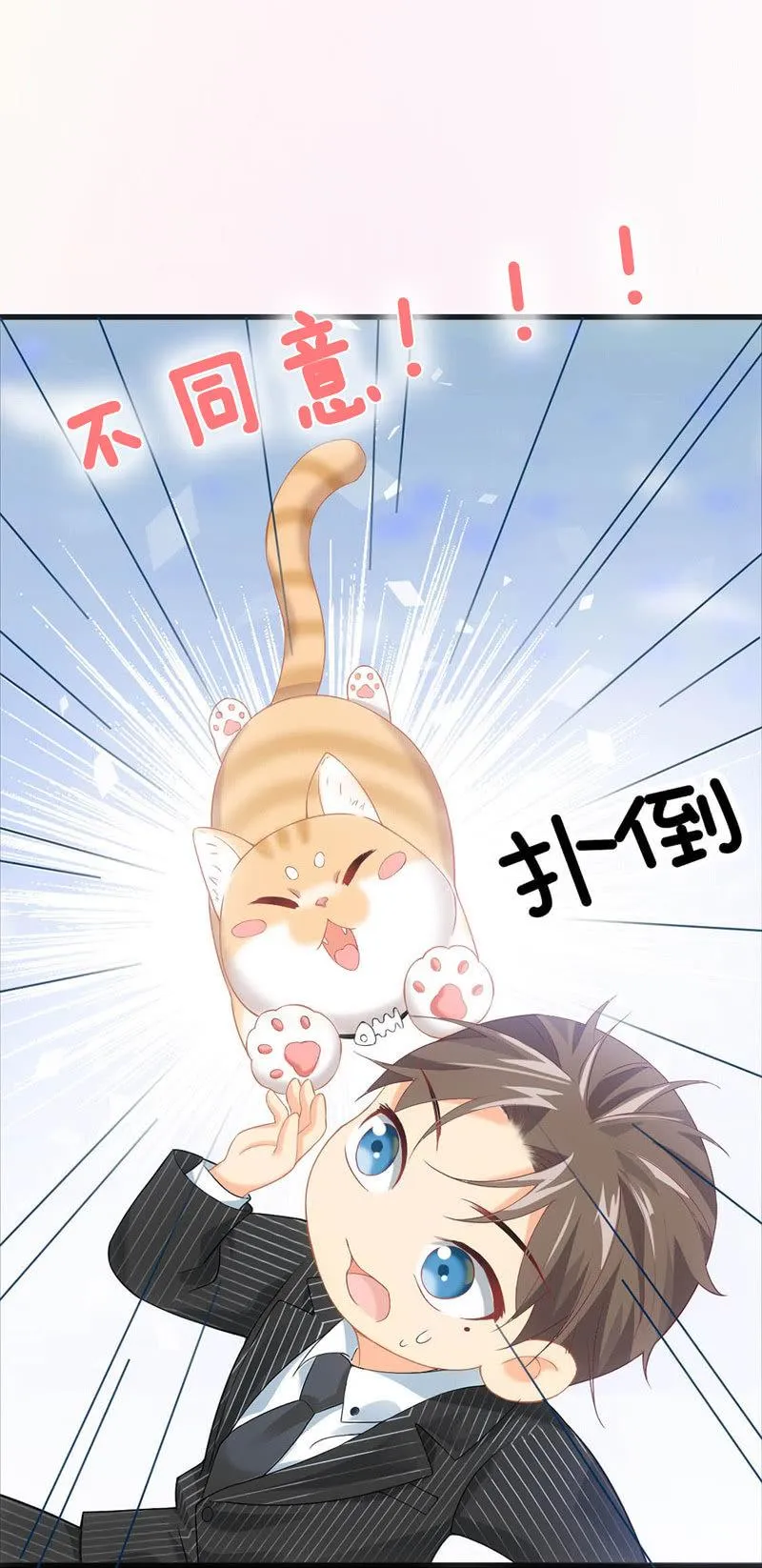 预告 第34页