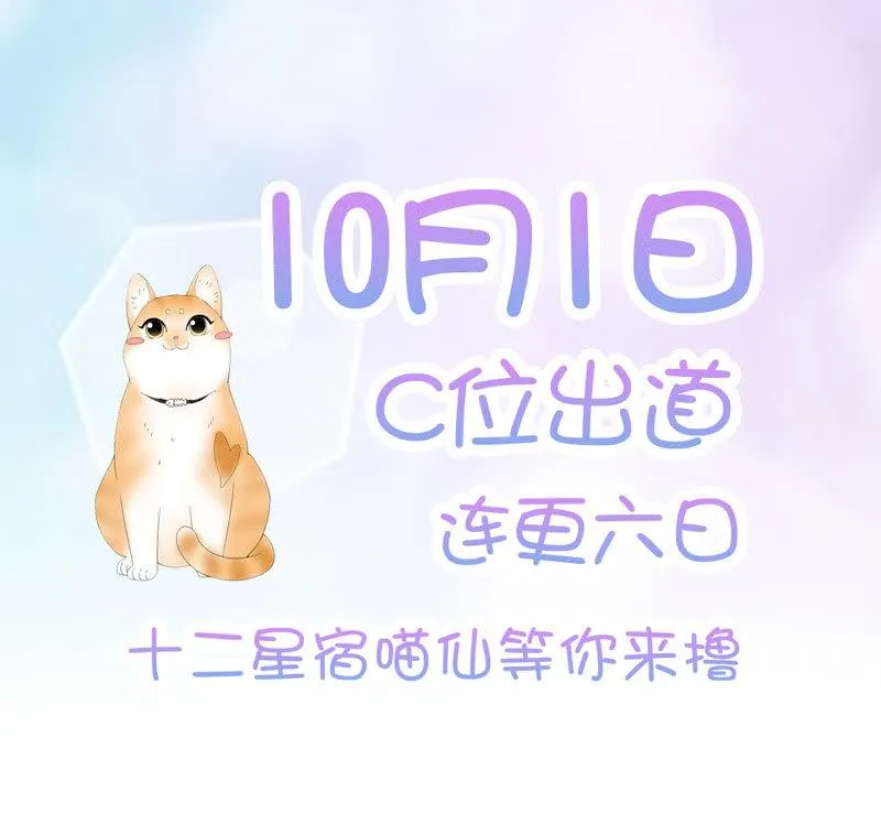 预告 第43页