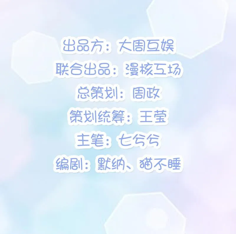 预告 第45页