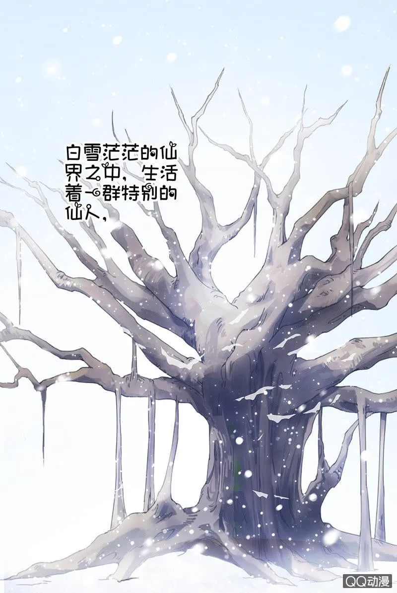 在哪里见过 第3页