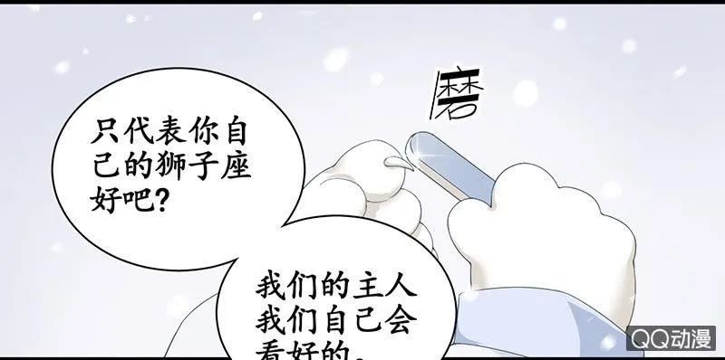 在哪里见过 第13页