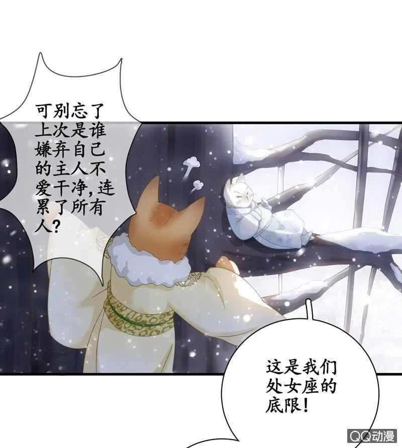 在哪里见过 第15页