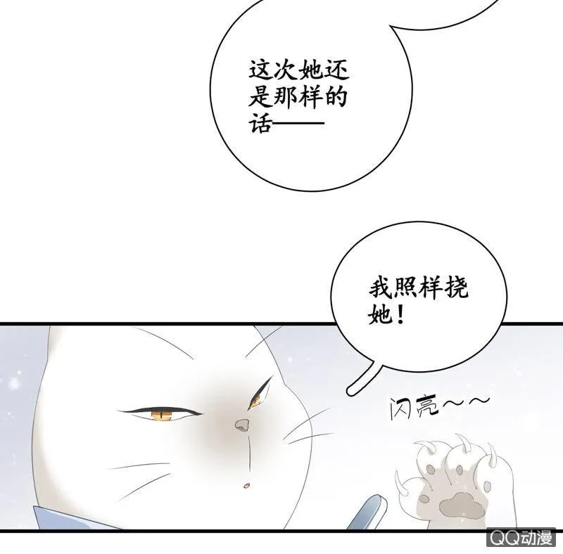 在哪里见过 第16页