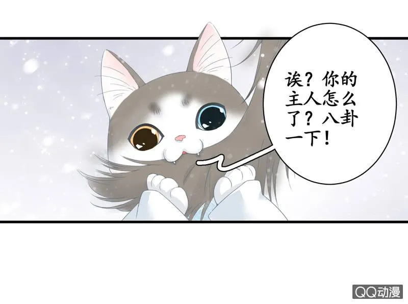 在哪里见过 第18页