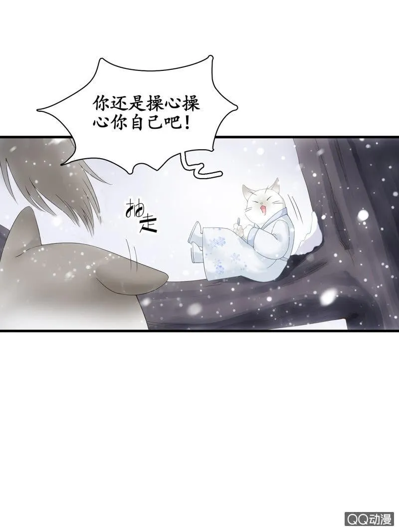在哪里见过 第19页