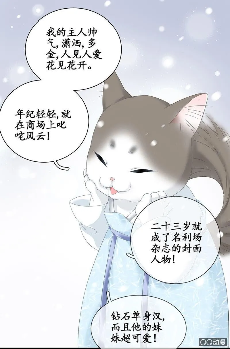 在哪里见过 第20页