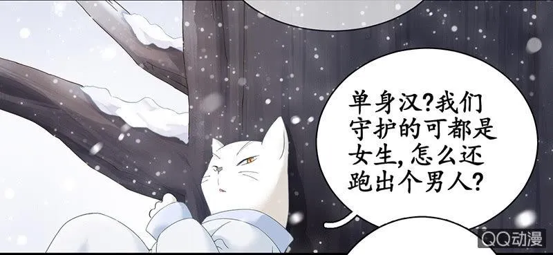 在哪里见过 第21页
