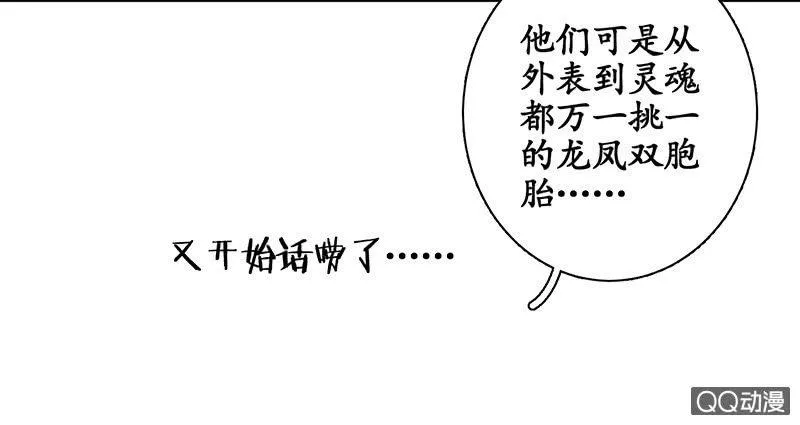 在哪里见过 第22页