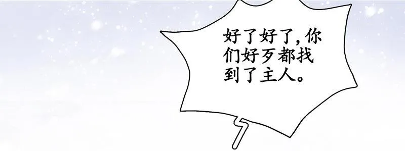 在哪里见过 第25页
