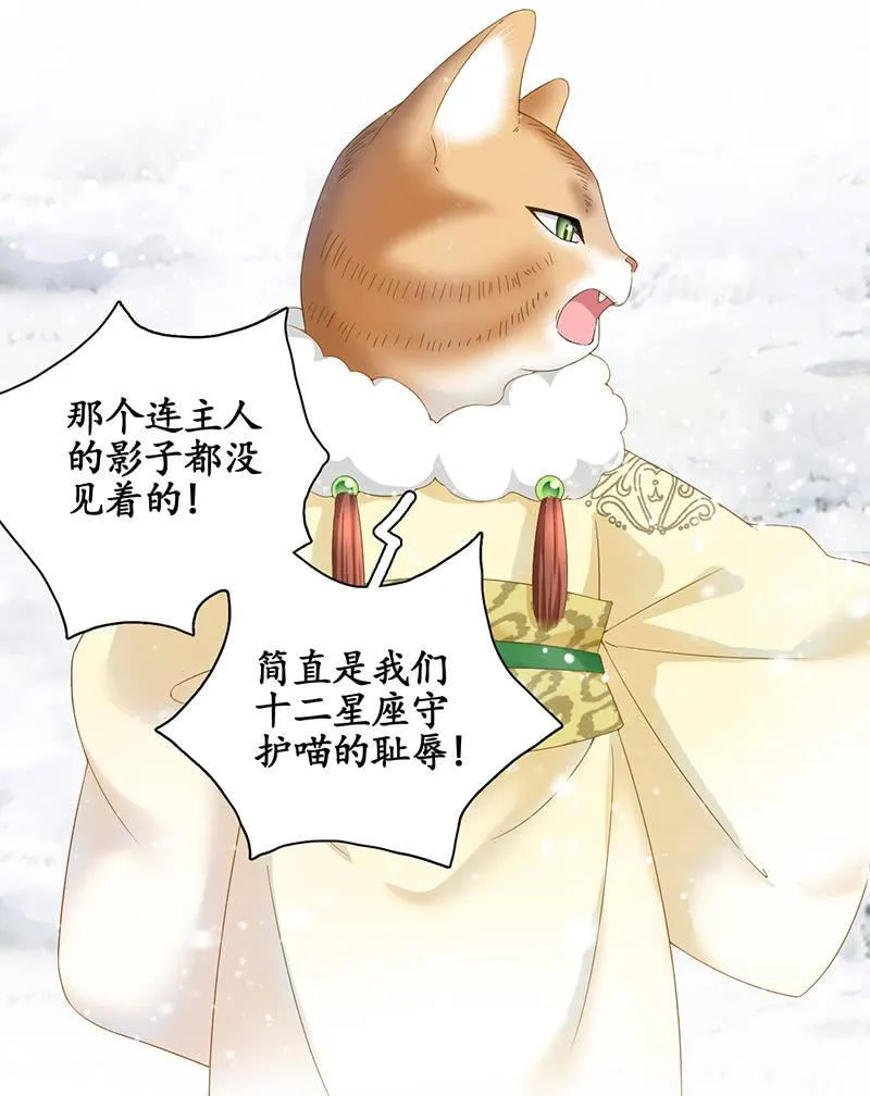 在哪里见过 第26页