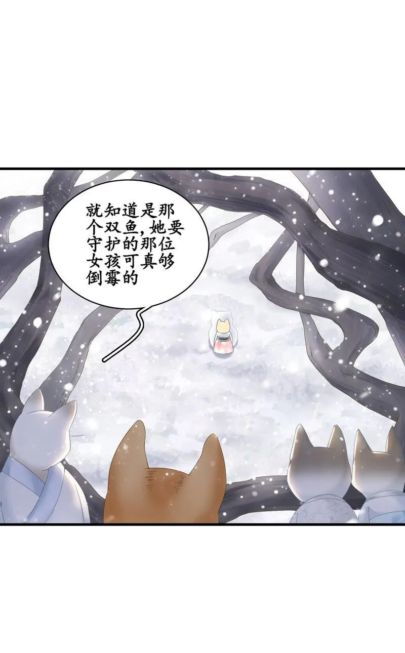 在哪里见过 第31页