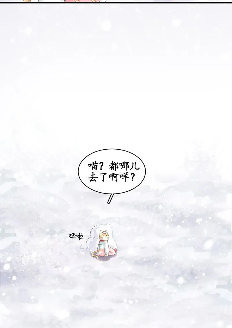 在哪里见过 第42页