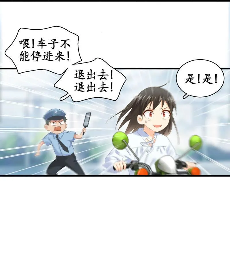 在哪里见过 第48页