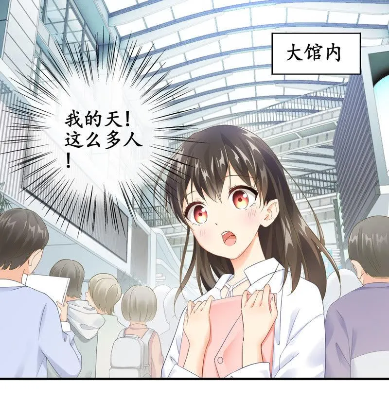 在哪里见过 第49页