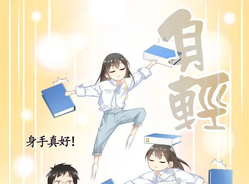 在哪里见过 第54页