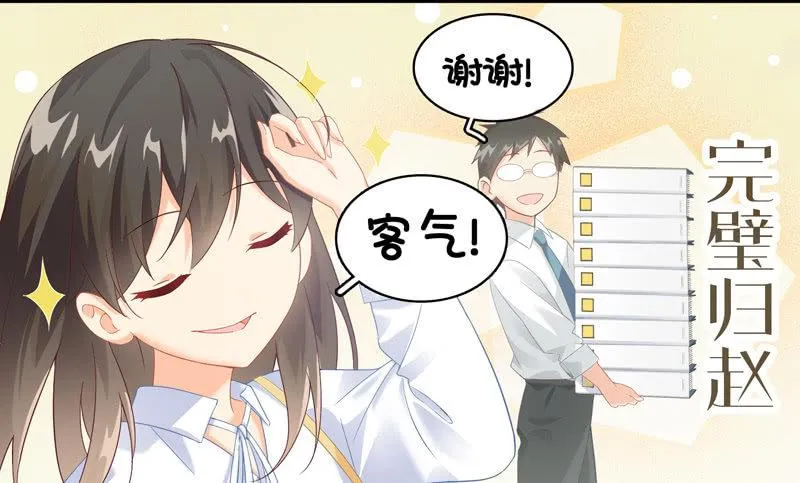 在哪里见过 第56页