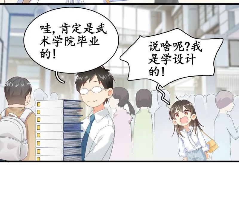 在哪里见过 第57页